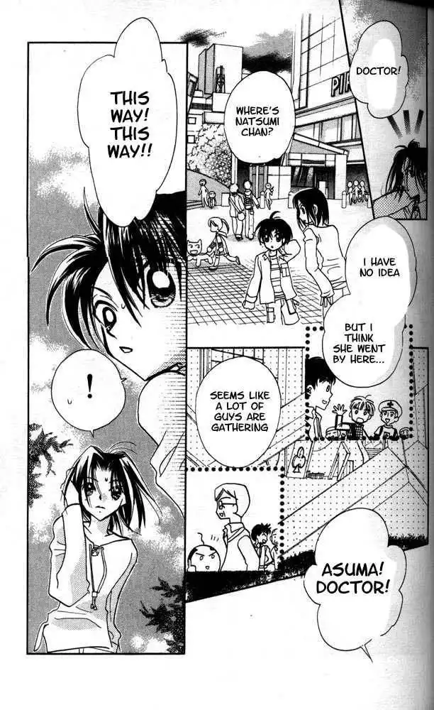 Otona Ni Nuts Chapter 3 42